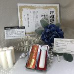 開運5